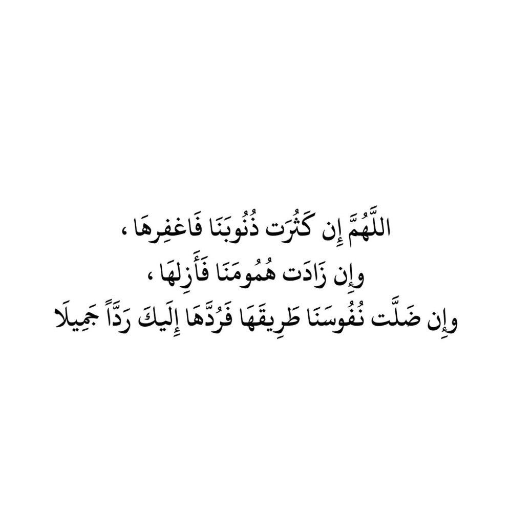 صور ادعيه جميله