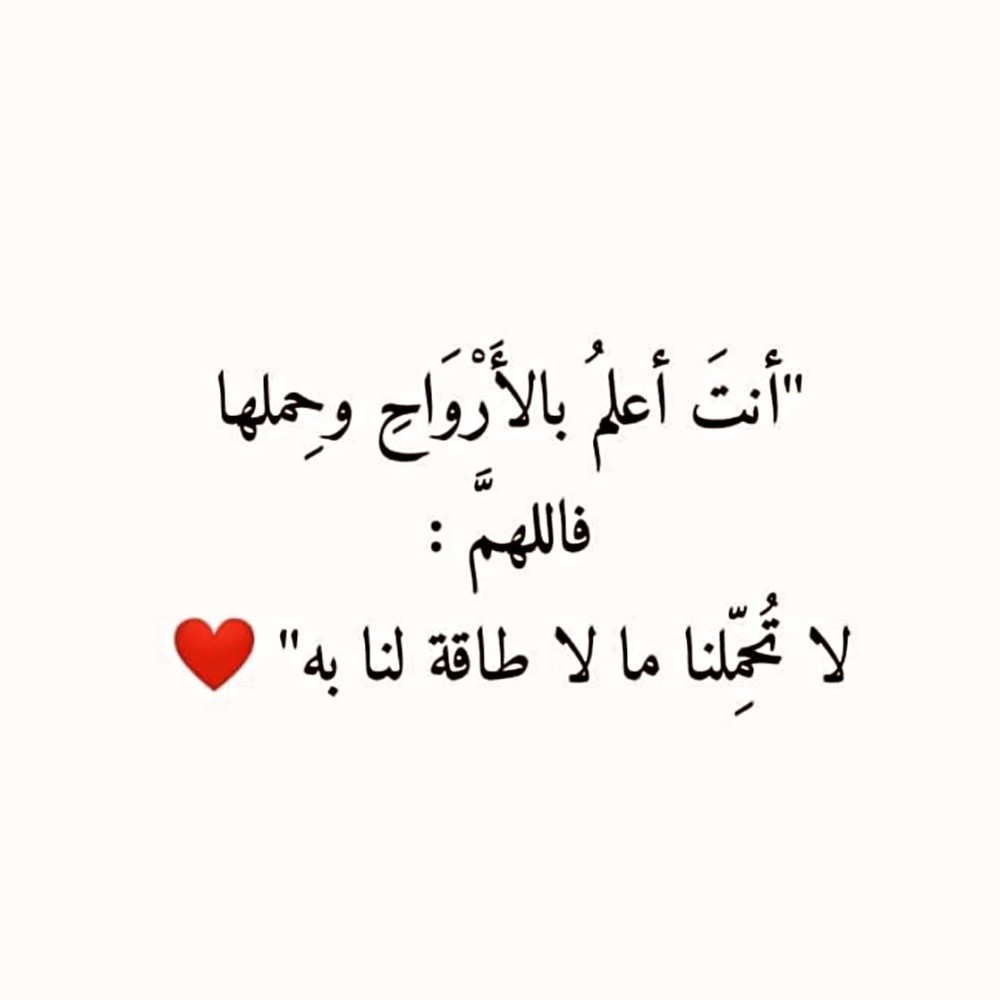 ادعيه جميله  جدا 