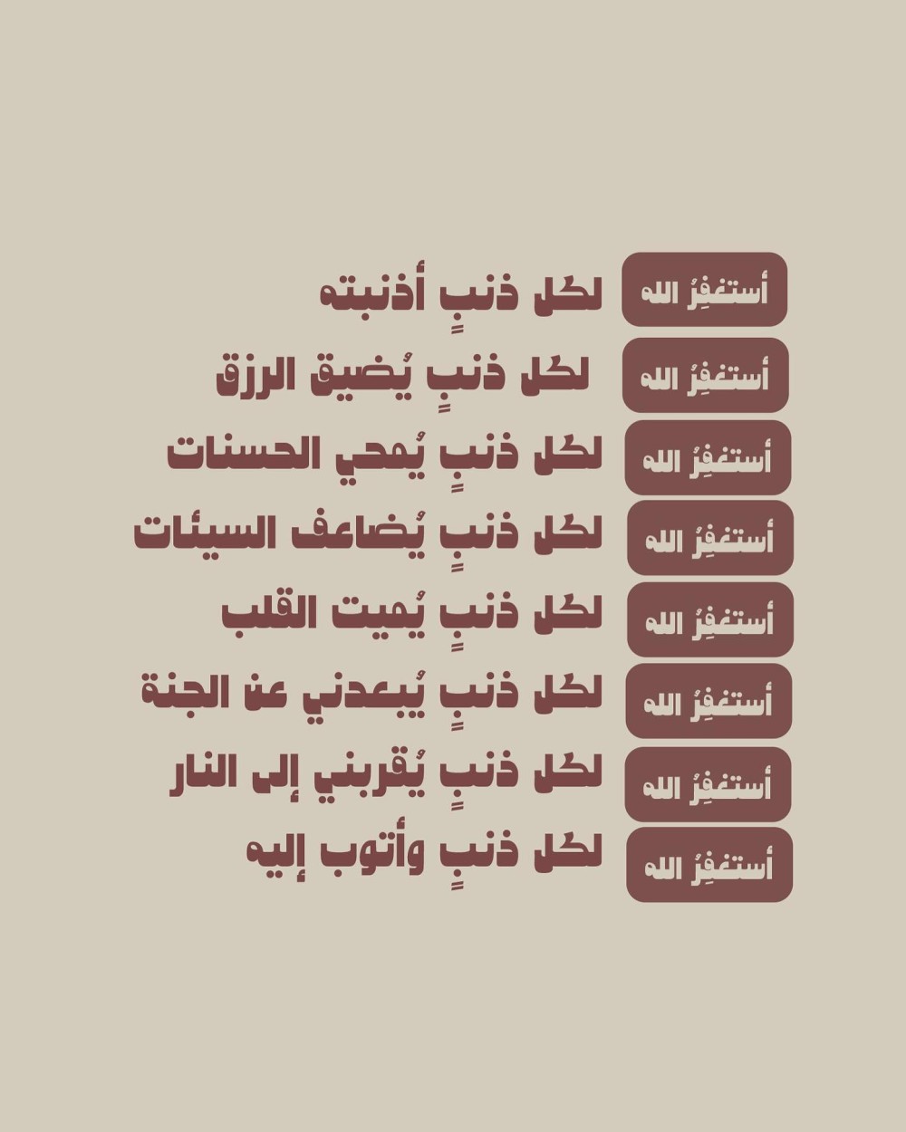 ادعيه جميله جدا